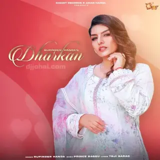 Dharkan
