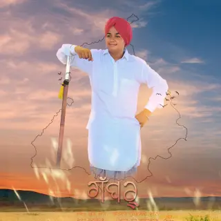 Gabru