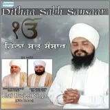 Tu Bhagatan Ka Piaara