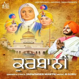 Kurbani