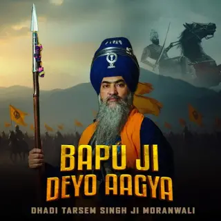 Bapu Ji Deyo Aagya