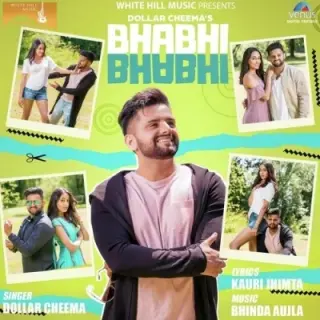 Bhabhi Bhabhi