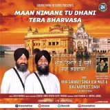Maan Nimane Tu Dhani