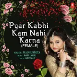 Pyar Kabhi Kam Nahi Karna