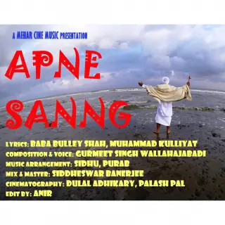 Apne Sang