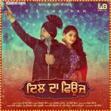 Dil Da Fuse