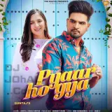 Pyaar Ho Gya
