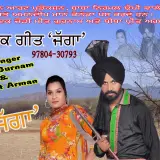 Jagga