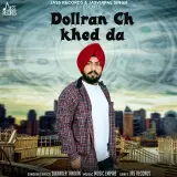 Dollran Ch Khed Da