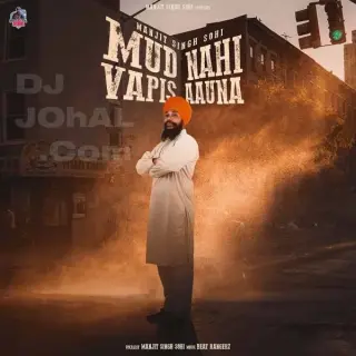 Mud Nahi Bapis Aauna