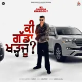 Ki Gadda Khadju