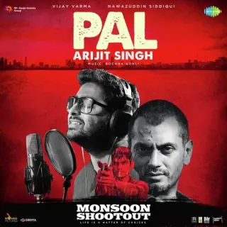 Pal (Monsoon Shootout)