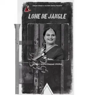 Lohe De Jangle