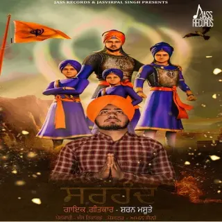 Sirhind