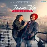 Jaan Ke Bhulekhe