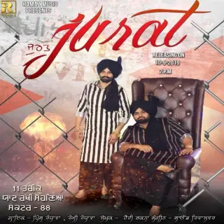 Jurat