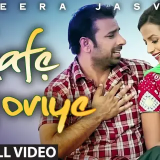 Safe Goriye- Yaari Jatt Naal