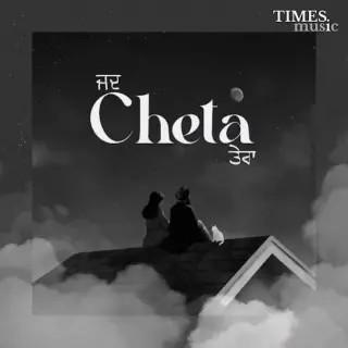 Jad Cheta Tera Ft. Wazir Patar