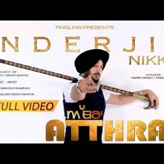 Atthra (iTunes Rip)