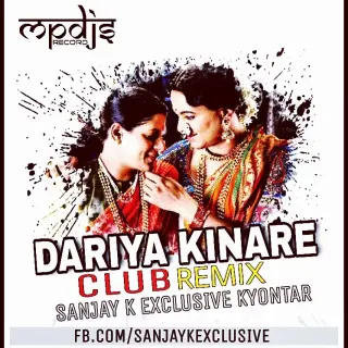 DARIYA KINARE - CLUB REMIX