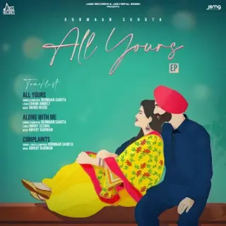 All Yours