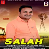 Salah