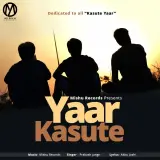 Yaar Kasute