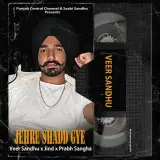 Jerhe Shadd Gye