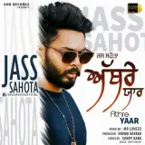 Athre Yaar