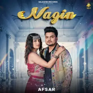 Nagin