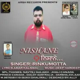 Nishana