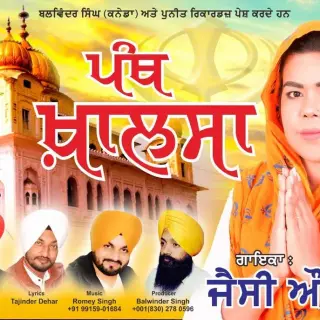 Panth Khalsa