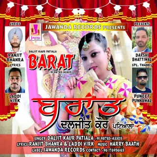 Barat