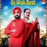 DJ Wali Beat