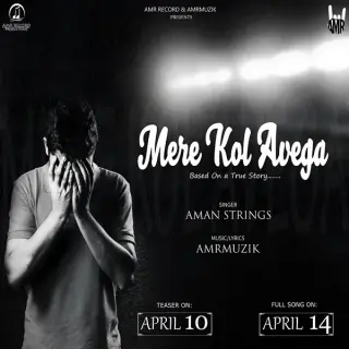 Mere Kol Avega