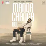 Manda Changa Bol