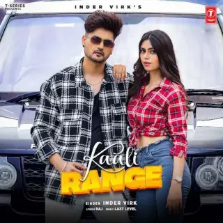 Kaali Range