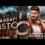 Gandhi Da Pistol