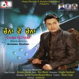 Chana ve Chana