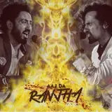 Aaj Da Ranjha
