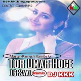 Tor Umar Hoge Sola Saal Remix