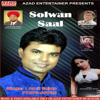 SOLWAN SAAL