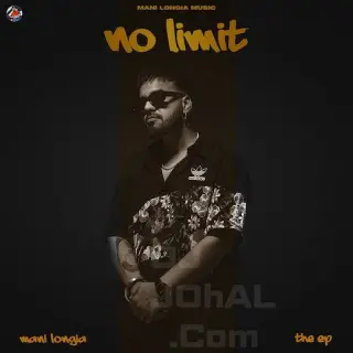 No Limit - EP
