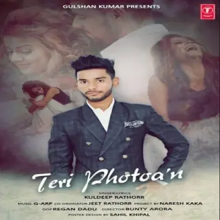 Teri Photoan