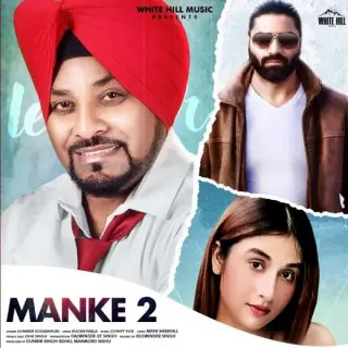 Manke 2