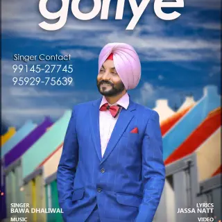 Han Karde Goriye