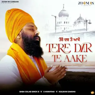 Tere Dar Te Aake
