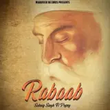 Rabab Ft. Popsy