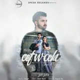 Afwah