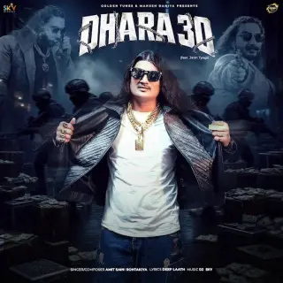 Dhara 30